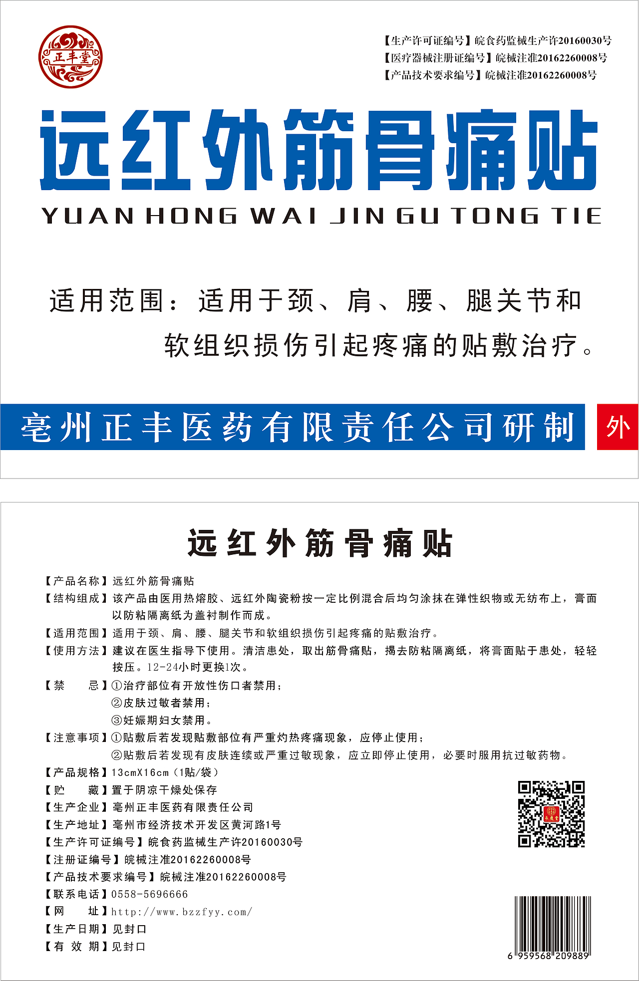 承庆堂博物馆图片