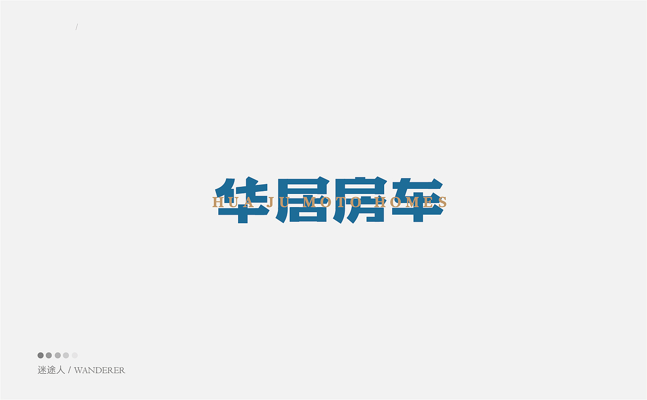 字体设计（图ZMTcxNzQzOTY4） - 字体/字形 - 站酷设计师上天了HEAVEN原创素材 - 站酷ZCOOL
