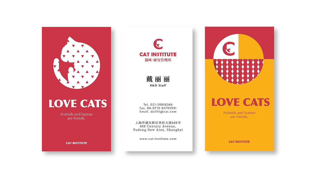 猫咪研究所品牌设计提案