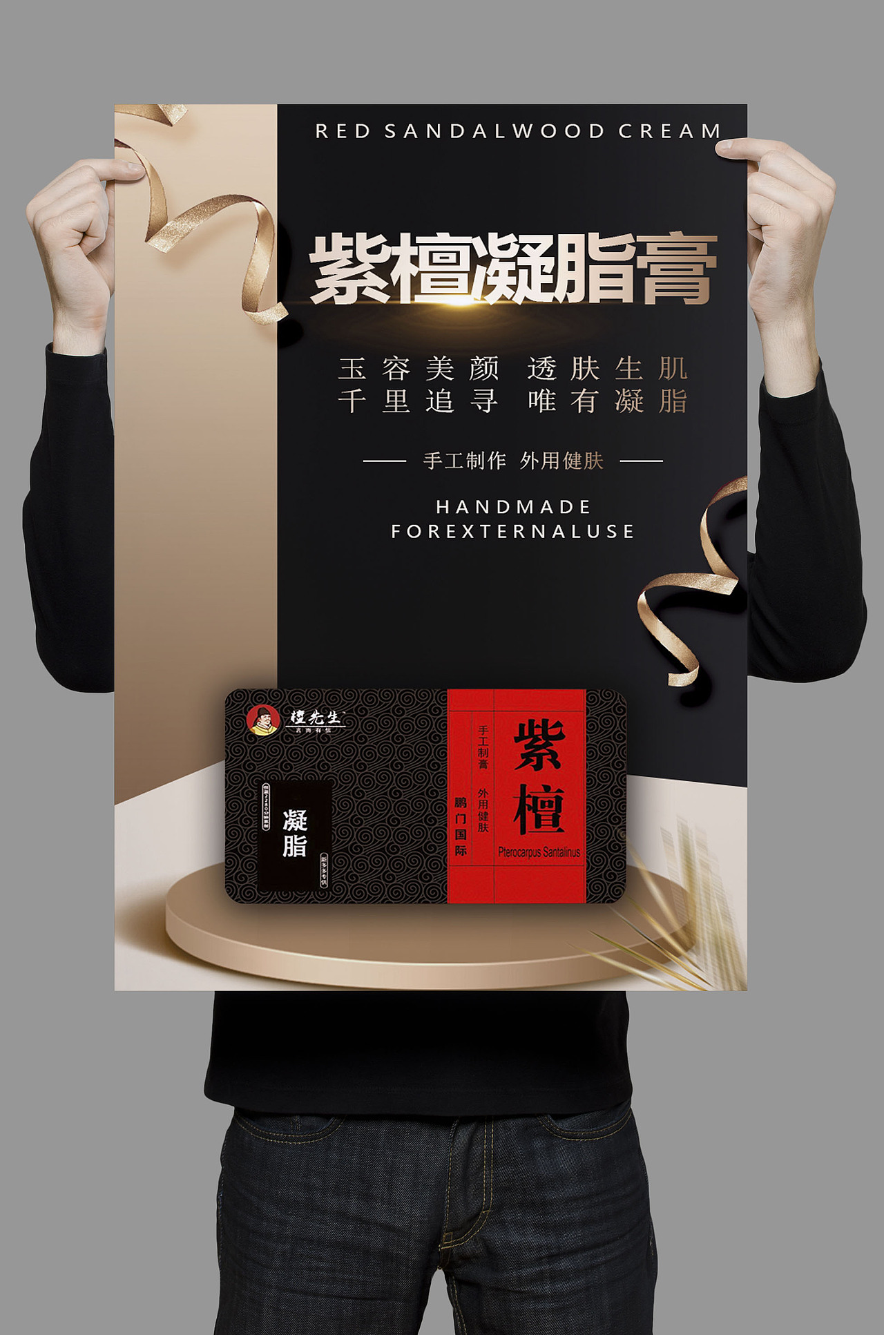 海报（图ZMjEzNTY4MjI4） - 海报 - 站酷设计师童话里的稻草人原创素材 - 站酷ZCOOL