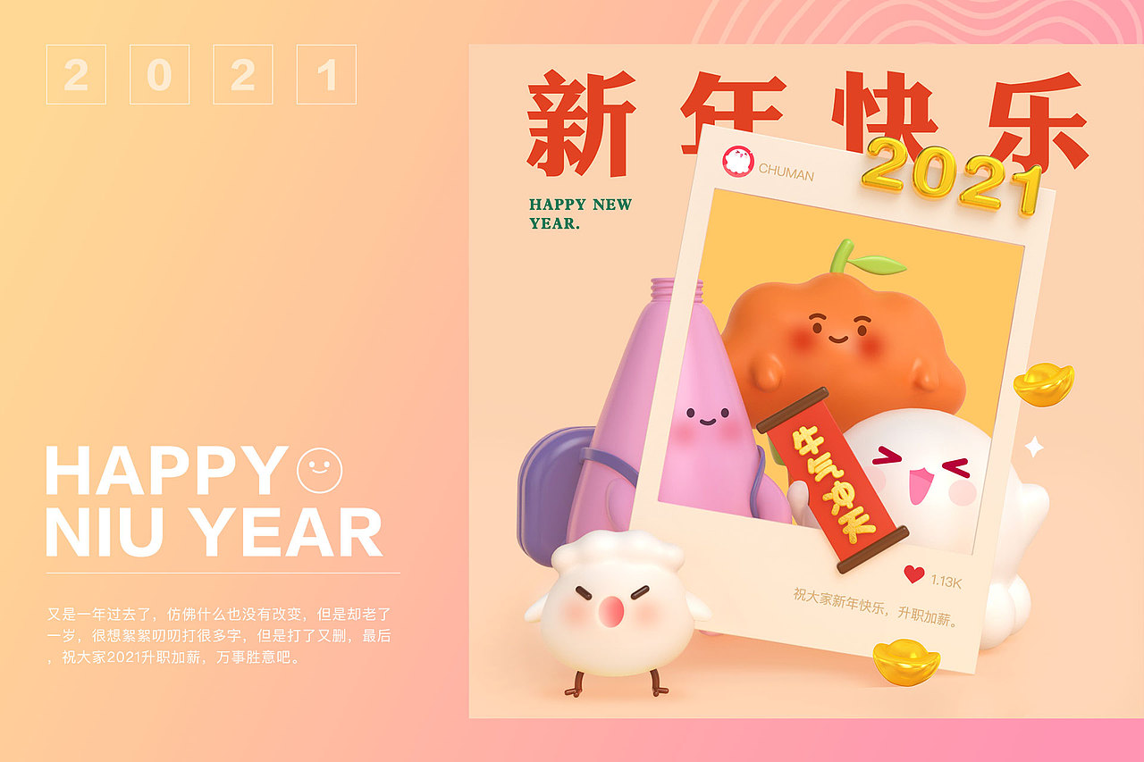 近期作品整理（图ZMjQ1ODUxNTM2） - 其他UI - 站酷设计师榴莲泡馍原创素材 - 站酷ZCOOL