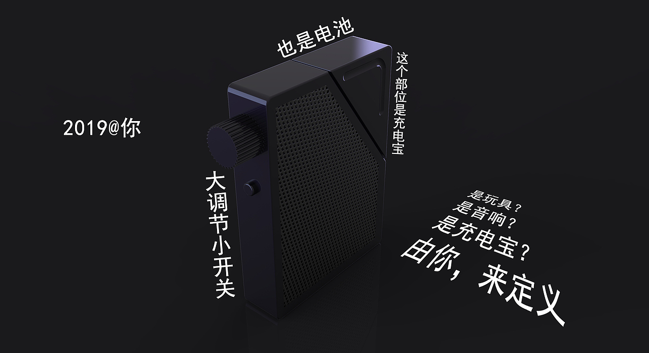 蓝牙音箱（图ZMTE4NjM3NDgw） - 人机交互 - 站酷设计师惠之先生原创素材 - 站酷ZCOOL