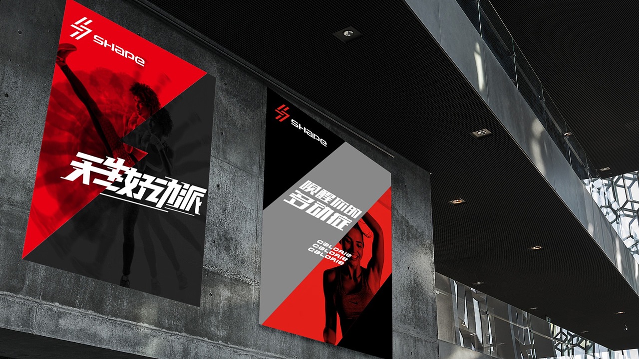 健身品牌设计(图ZMjA5MDA5NTY4) - 品牌 - 站酷设计师田淇元原创素材 - 站酷ZCOOL