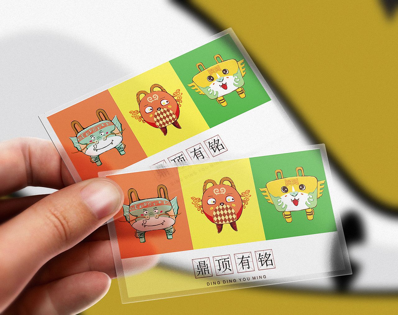 “鼎顶有铭”卡通形象设计（图ZMTIzNzkyMjE2） - IP形象 - 站酷设计师卖女孩的小火柴22原创素材 - 站酷ZCOOL