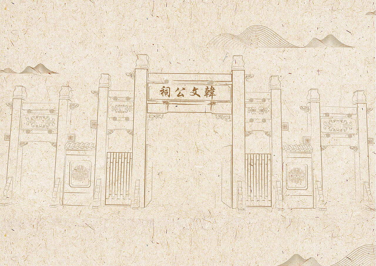 手绘潮州特色建筑（图ZMTQ4NDkxMjI4） - 图案 - 站酷设计师Z56374854原创素材 - 站酷ZCOOL