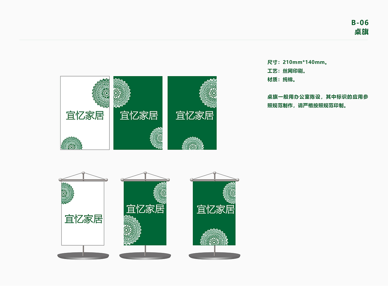 vi手册（图ZMTg5ODY4OTEy） - 品牌 - 站酷设计师左右左中右原创素材 - 站酷ZCOOL