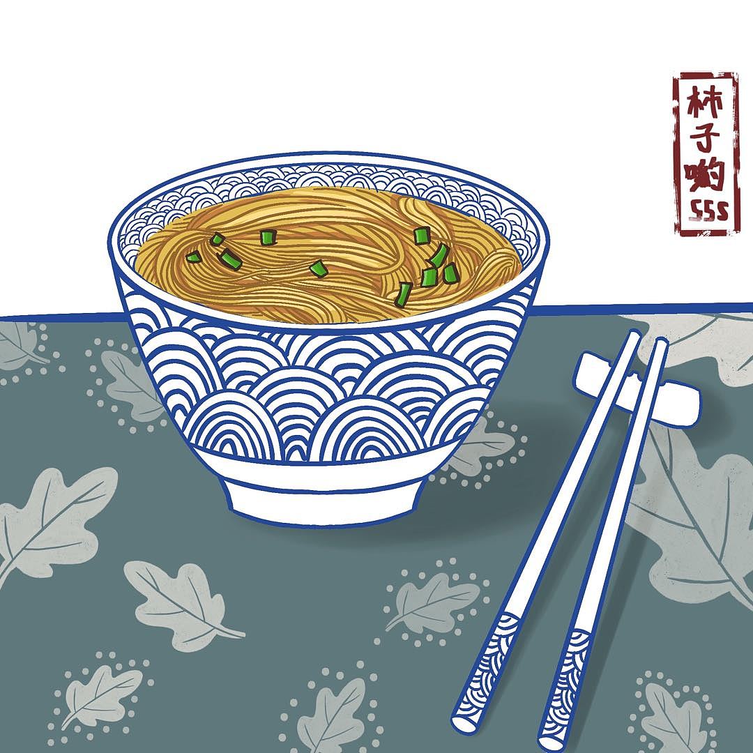 好饿，好想吃面啊啊啊啊啊啊啊啊啊啊啊，文案无力！（图ZMTk3MTkzNTg0） - 创作习作 - 站酷设计师柿子喲sss原创素材 - 站酷ZCOOL