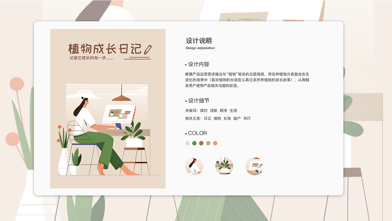 个人作品集（图ZMjI4MTU4MDEy） - APP界面 - 站酷设计师66的生活原创素材 - 站酷ZCOOL