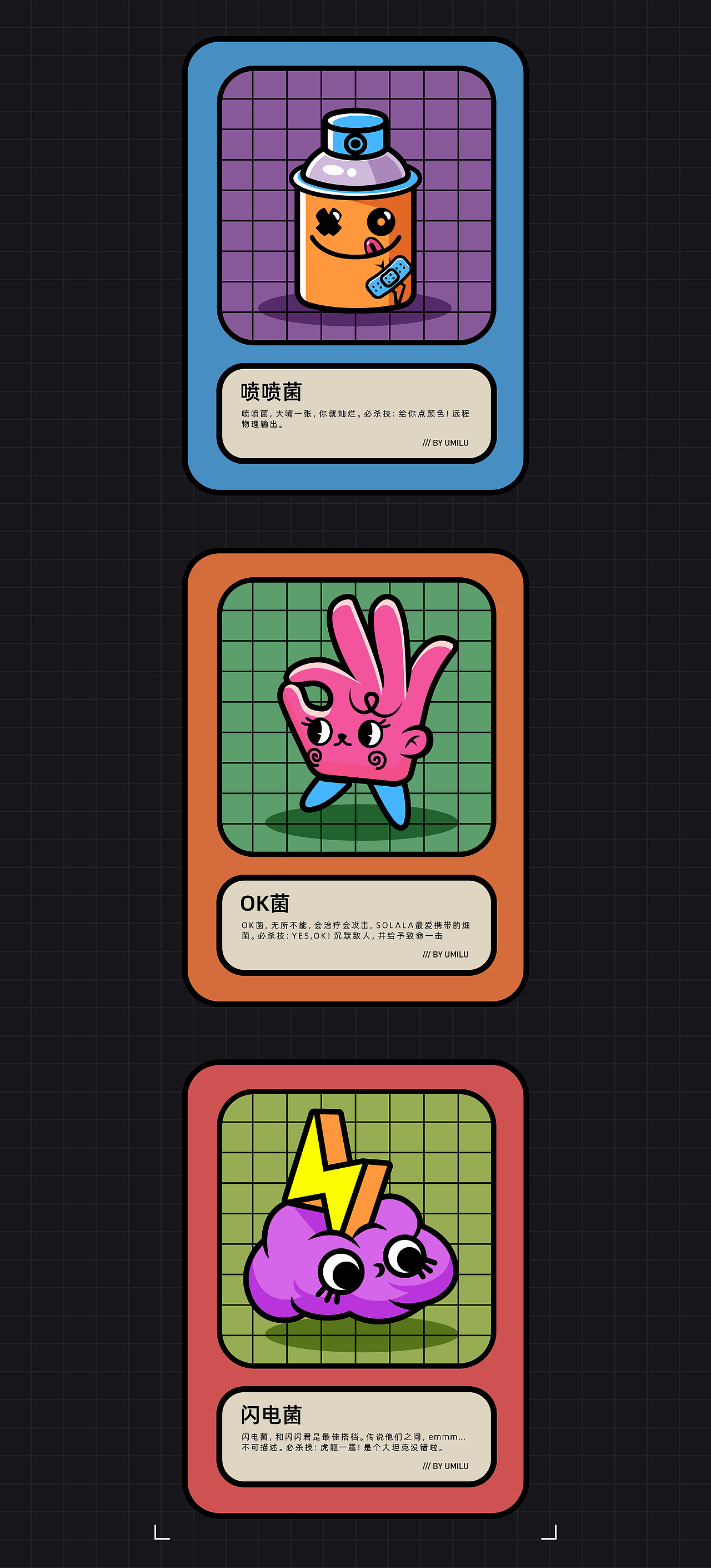 这是一道题为【魔法师】的面试测试
