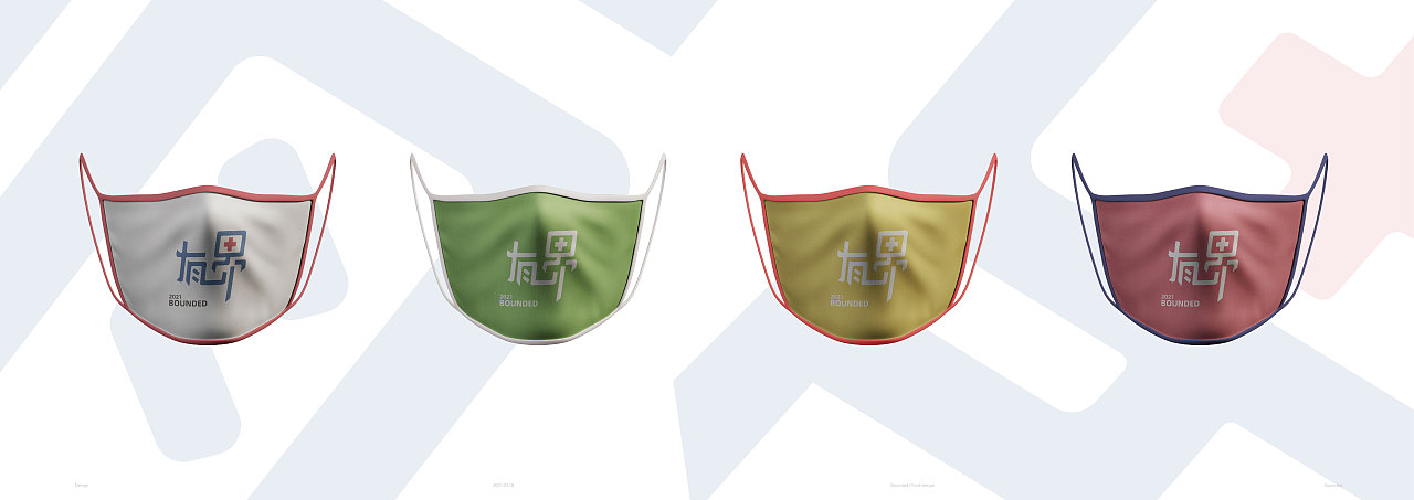 "有界"字体设计 潮流口罩更适合年轻人