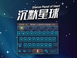 不一样的文字海报