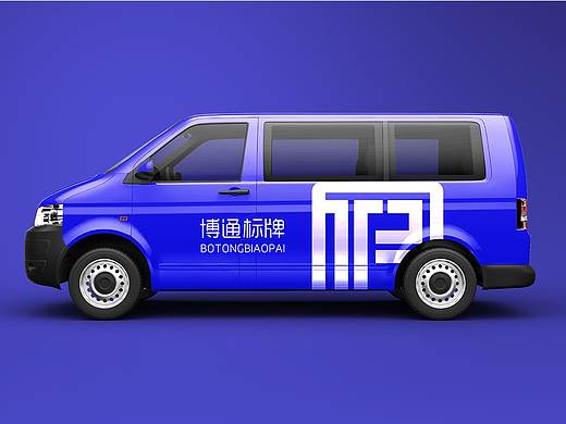 中国风博通标志设计