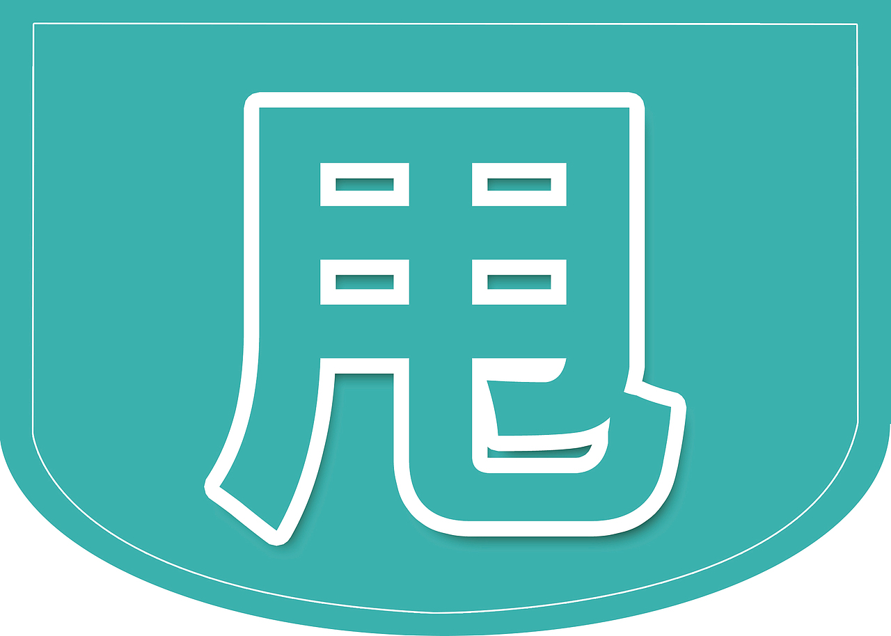 吊旗（图ZMjEyNzYzOTgw） - 宣传物料 - 站酷设计师浮方原创素材 - 站酷ZCOOL