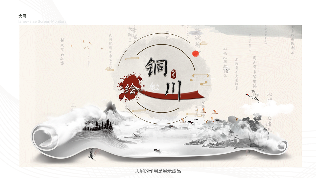 2020年作品集（图ZMjIxNDA1NTUy） - 其他UI - 站酷设计师猫在树上原创素材 - 站酷ZCOOL