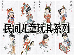 上课素材