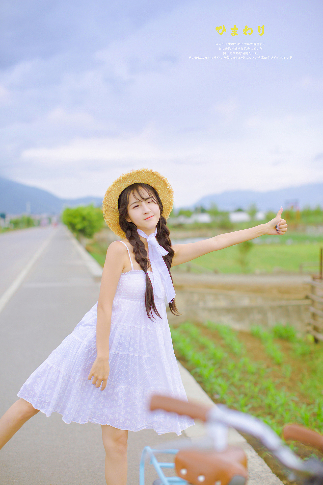 「夏休み中」（图ZODc2MjI2NjA=） - 人像摄影 - 站酷设计师王艺萌原创素材 - 站酷ZCOOL