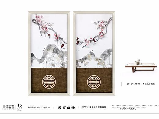 新中式实物画#搭配实木家具#家居最理想的软装配饰#