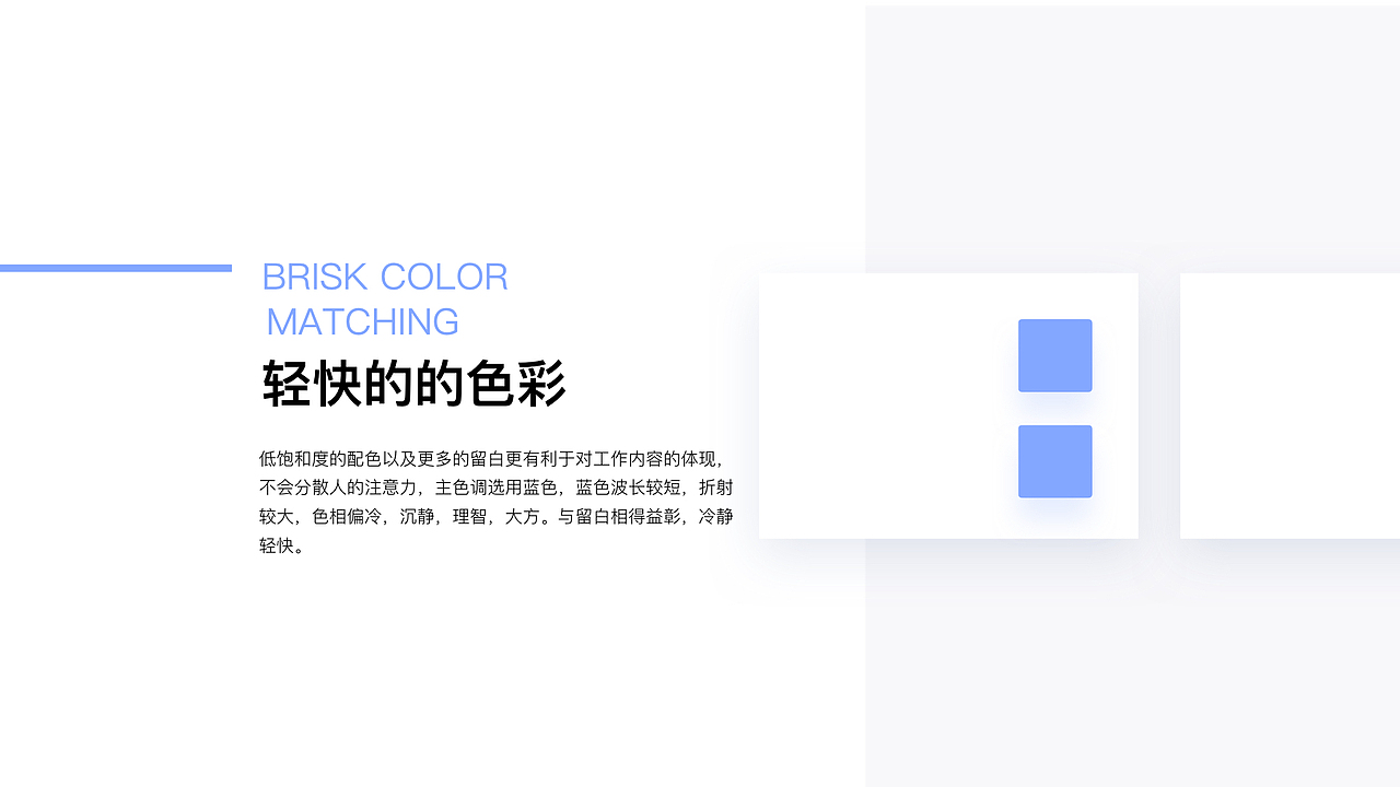 wps视觉概念设计（图ZMTEwNTY1NTQw） - 软件界面 - 站酷设计师嘻有XIU原创素材 - 站酷ZCOOL