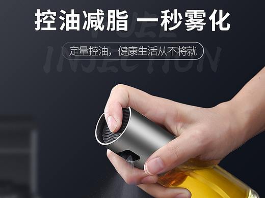 油壶喷油壶详情页