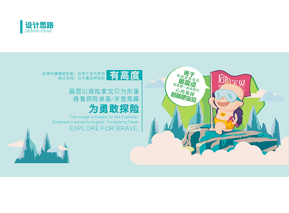 品牌vi全案&空间落地（图ZMjM2MTkwNTA0） - 品牌 - 站酷设计师三猫品牌设计原创素材 - 站酷ZCOOL