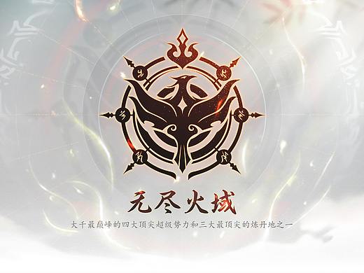 国风徽章设计