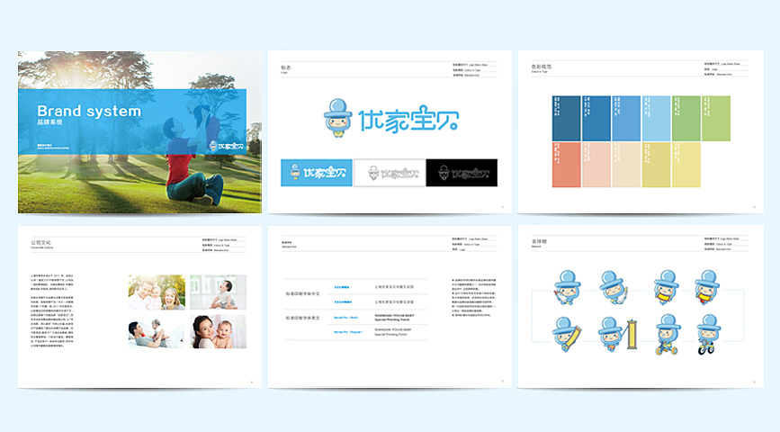 优家宝贝母婴连锁(图ZMTA3NzE0ODA=) - 品牌 - 站酷设计师uludesign原创素材 - 站酷ZCOOL