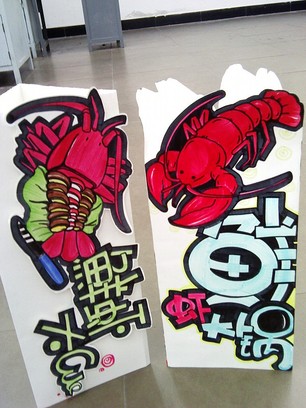 POP海报（图ZMjk3NjExMzY=） - 海报 - 站酷设计师snowLIU原创素材 - 站酷ZCOOL