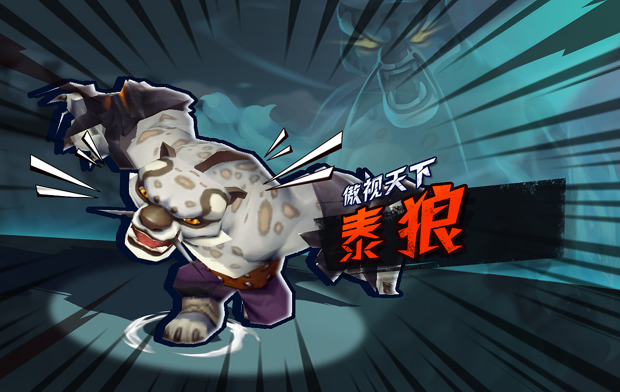 2016 《功夫熊猫3》（图ZNDE1NDgxMzY=） - 游戏UI - 站酷设计师PacO_原创素材 - 站酷ZCOOL