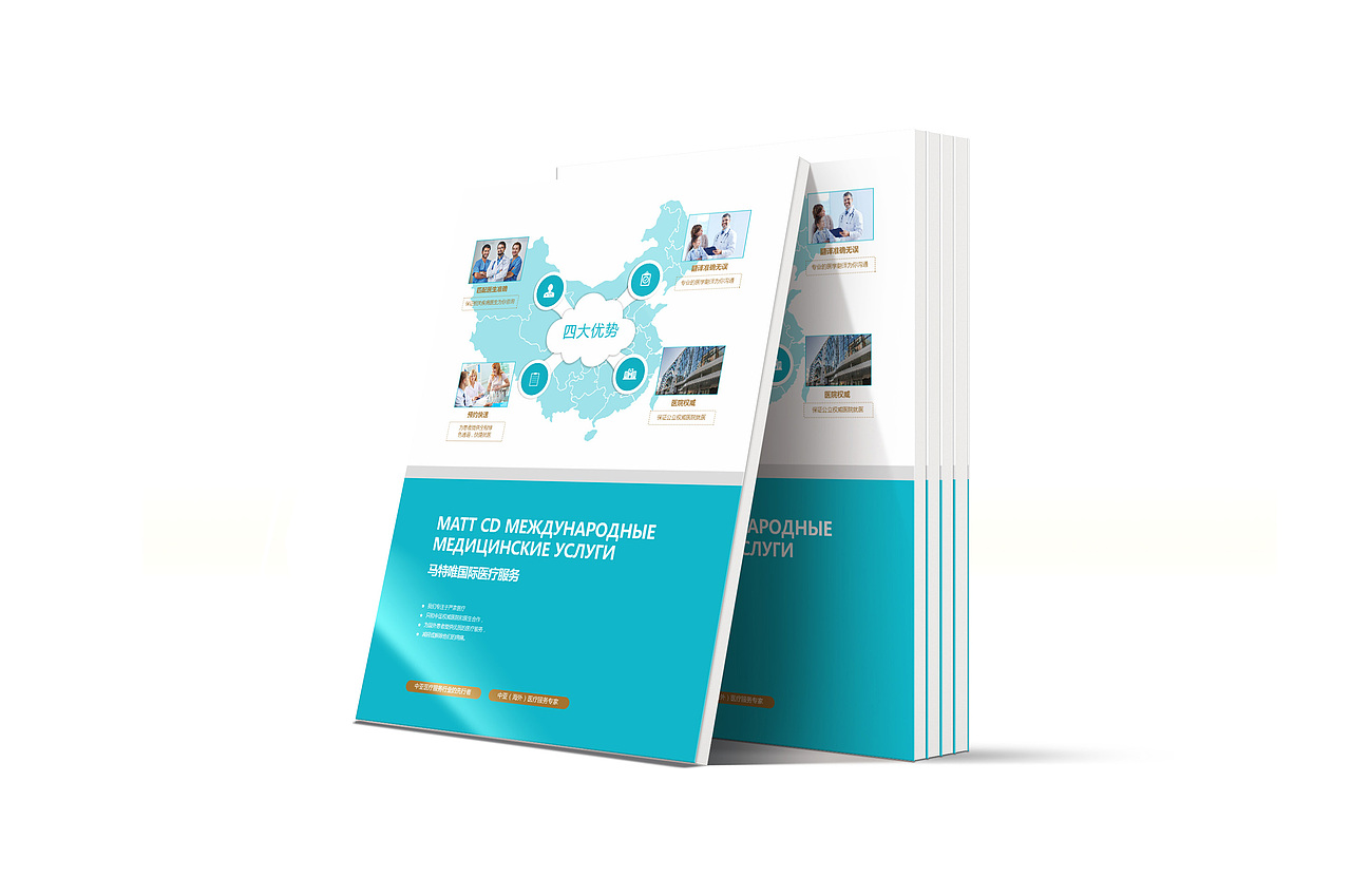 2017年上半年度画册作品集锦上篇·风的诗人（图ZODIwMDc2Njg=） - 书籍/画册 - 站酷设计师风的诗人原创素材 - 站酷ZCOOL