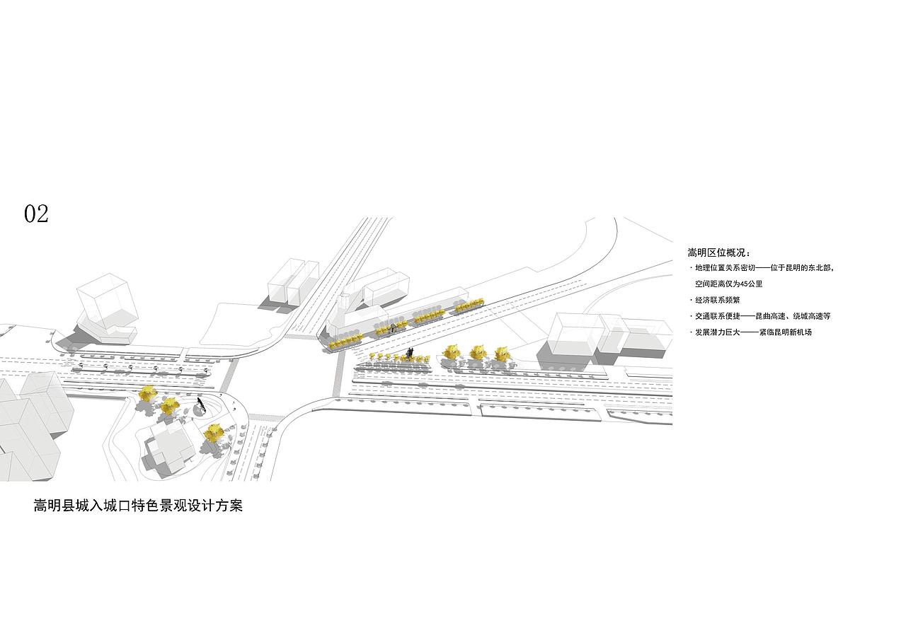景观设计作品集