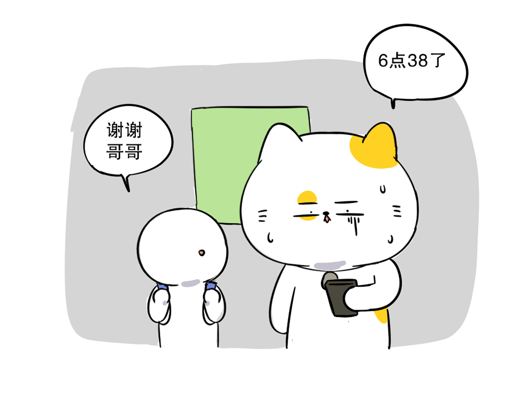 多鱼小剧场第二十六话:最幼稚的就是你