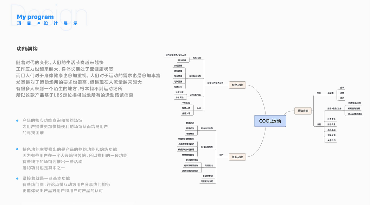 UI界面设计（图ZMTY2NDkwMzU2） - APP界面 - 站酷设计师A山海原创素材 - 站酷ZCOOL