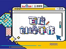 活动