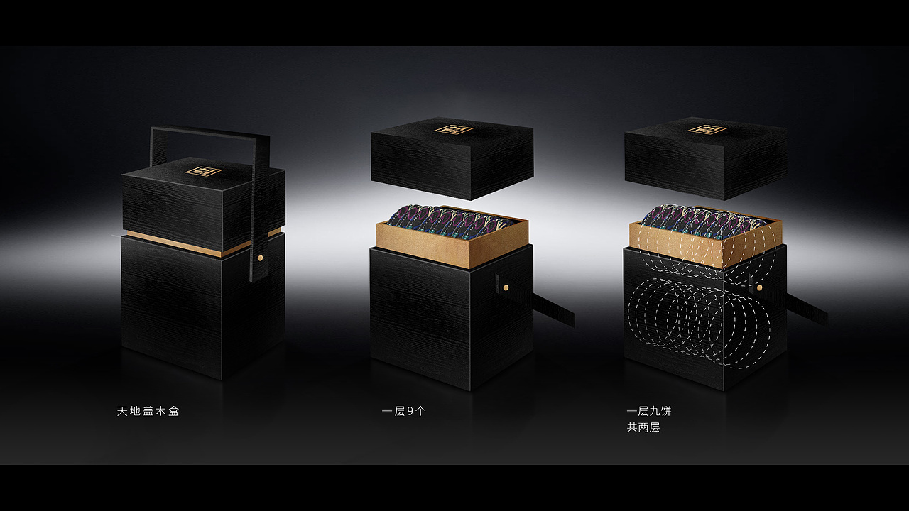 茶品牌设计案例