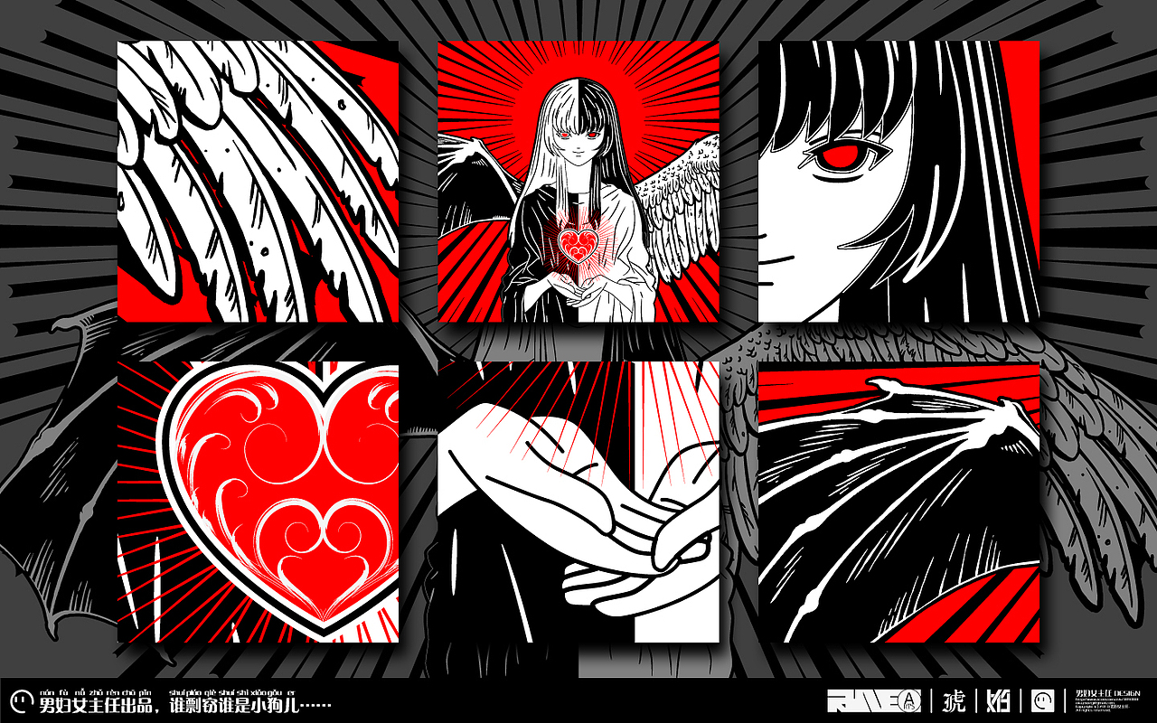 【禁】游戏王——心变(禁卡神马的最有爱了)……_男腐女主任-站酷