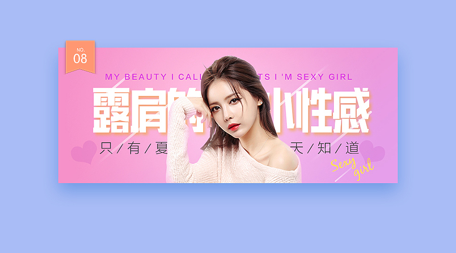 6月至8月焦点图精选（图ZNTU3NTExMDA=） - 运营设计 - 站酷设计师飘fly原创素材 - 站酷ZCOOL