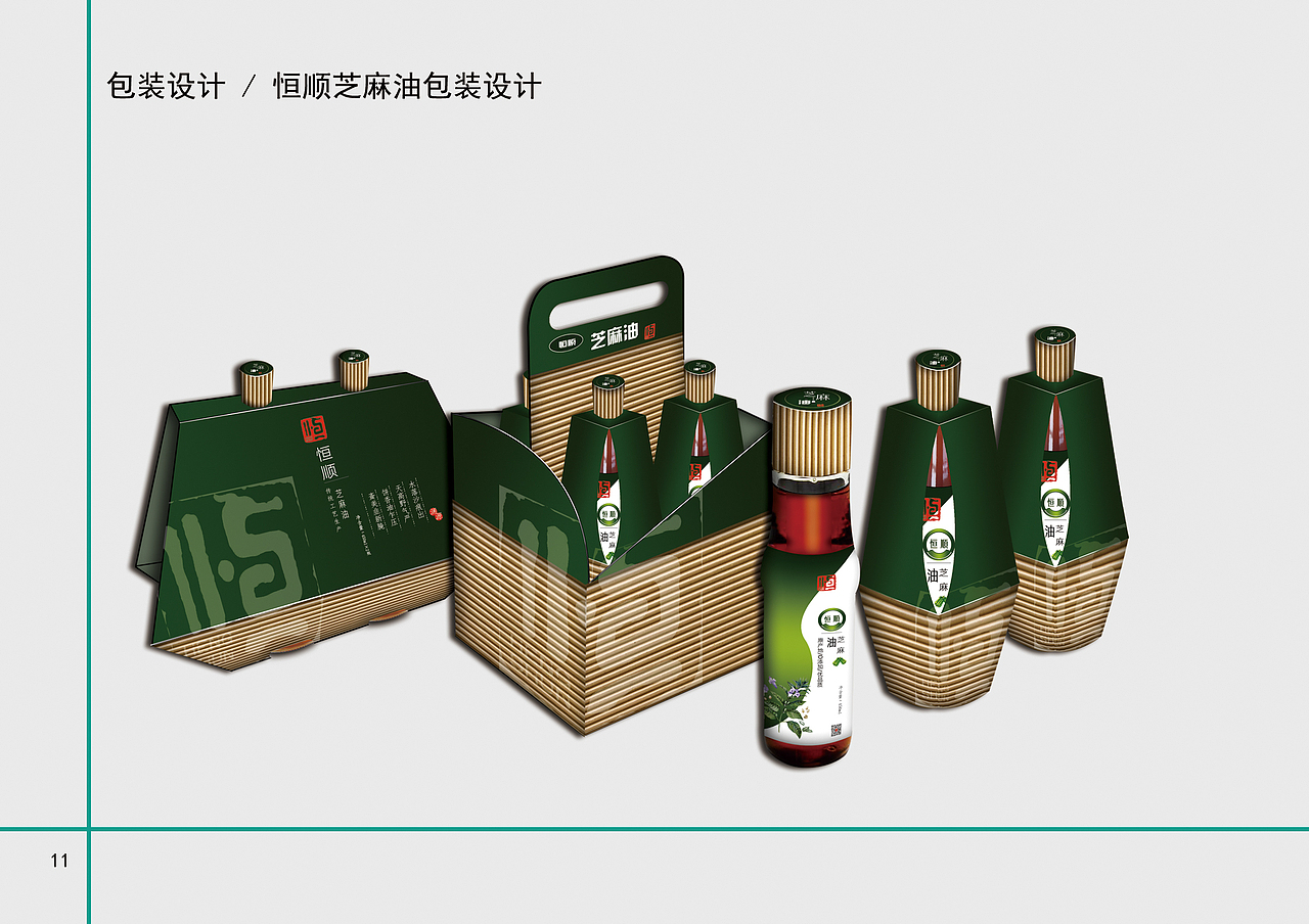 《大学作品集》