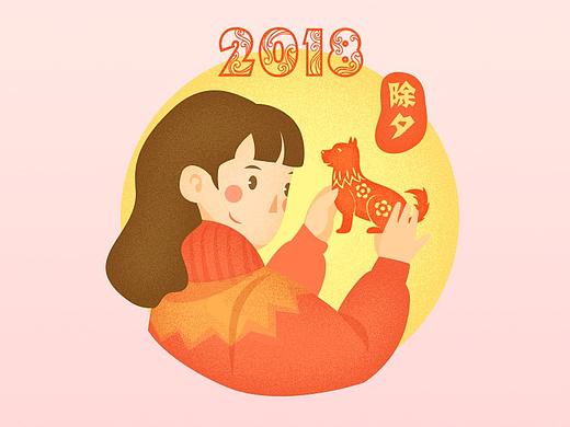 360安全卫士垃圾清理弹窗插画_2018春节系列（个人主页-ZMjYxNjMwODQ=） - 商业插画 - 站酷设计师冰山美人sparrow原创素材 - 站酷ZCOOL