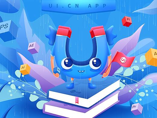 《UI中国App设计》--来了,U妹儿