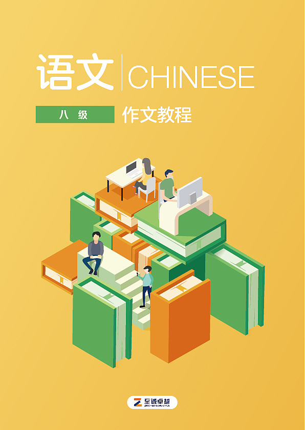 平面（图ZMTg1NjY4MzY4） - 书籍/画册 - 站酷设计师奇点的梦原创素材 - 站酷ZCOOL