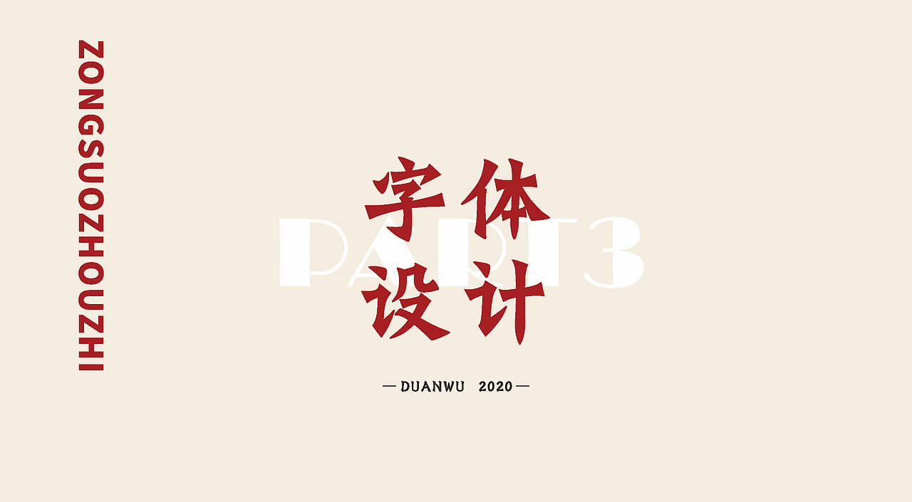 2020年端午龙舟包装全案设计