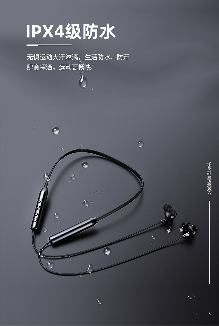运动款蓝牙耳机（图ZMjIzMTM4NzQ4） - 其他平面 - 站酷设计师憨憨小怪兽原创素材 - 站酷ZCOOL