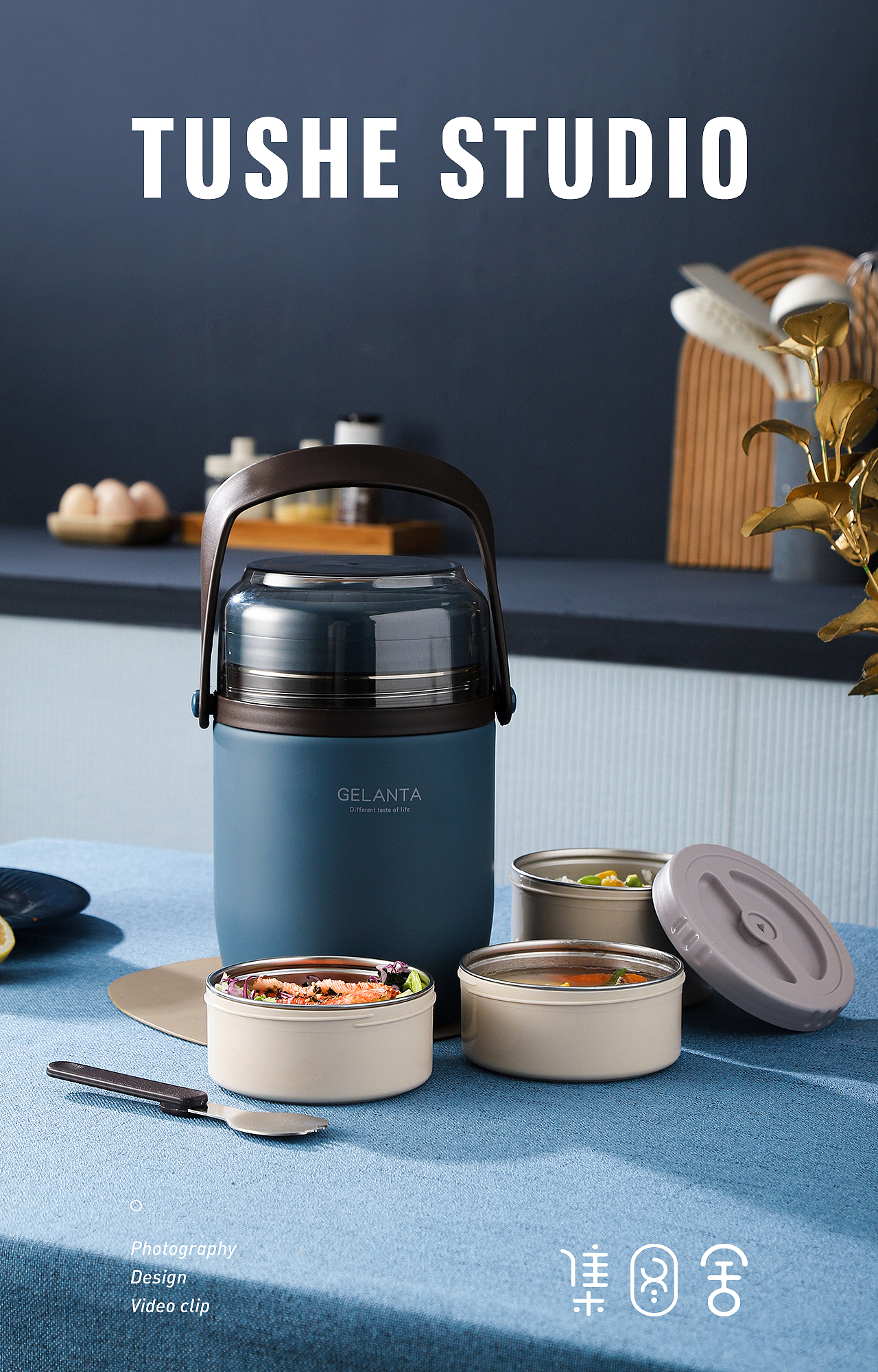 商业产品拍摄 - 真空保温提锅（图ZMjkwODAxNjcy） - 其他平面 - 站酷设计师集图舍原创素材 - 站酷ZCOOL