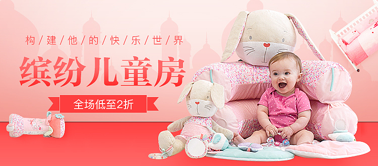 最近的活动页面~母婴（图ZNTM4NTYzMDA=） - 其他网页 - 站酷设计师士心小郭原创素材 - 站酷ZCOOL