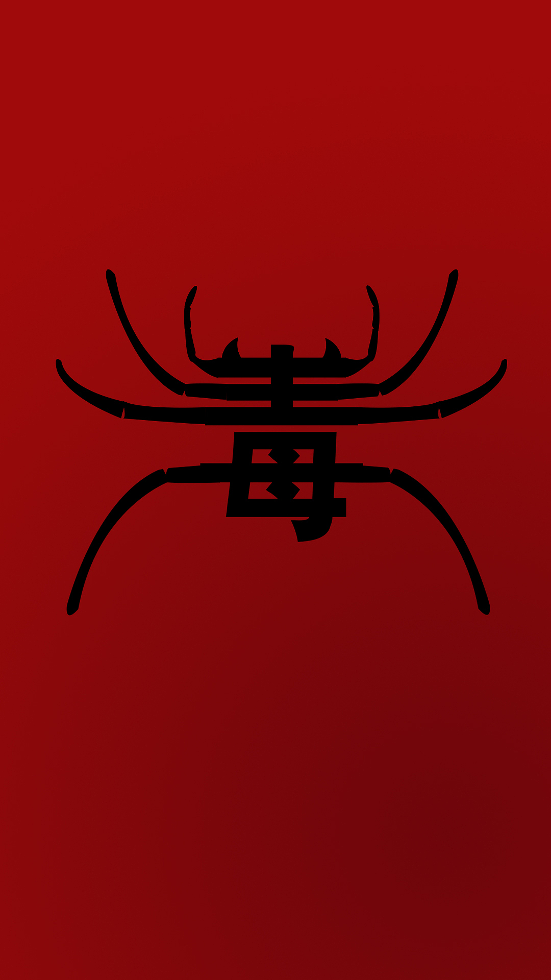 毒作品信息创作时间2017/03/10平面-包装平面-书籍/画册24节气字体