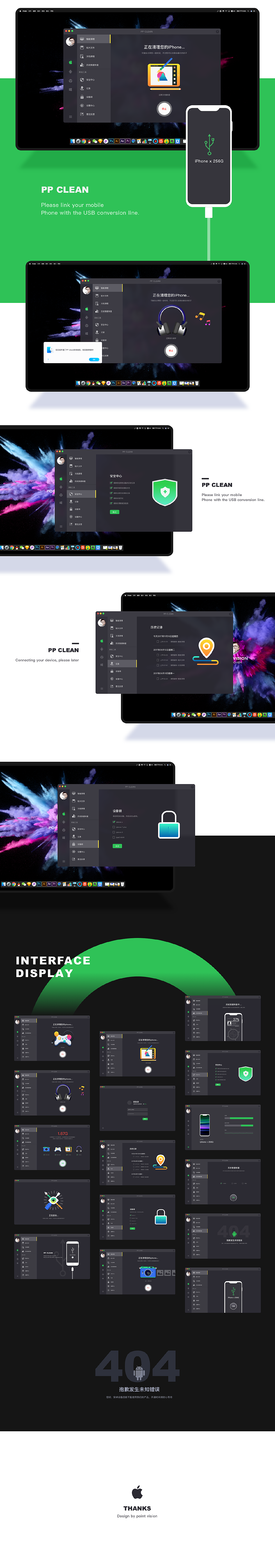 PP CLEAN FOR MAC
