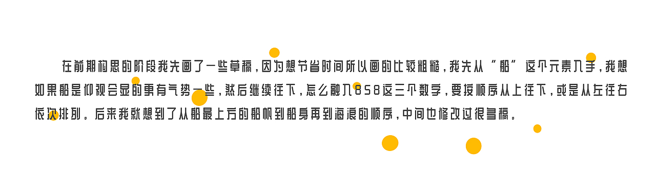 858创意图案设计（图ZOTkwOTY4ODQ=） - 图案 - 站酷设计师狂奔的铅笔头原创素材 - 站酷ZCOOL
