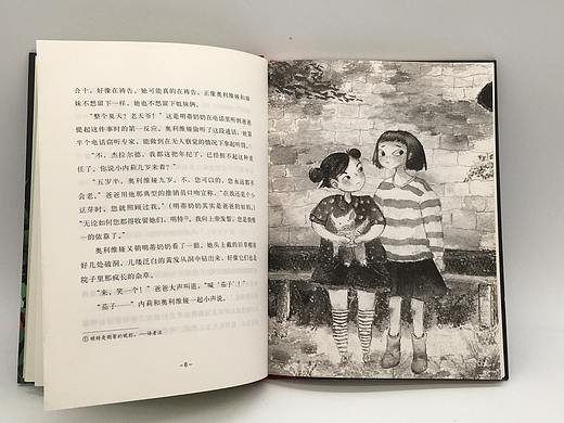 《迷失的花童》书籍插图项目