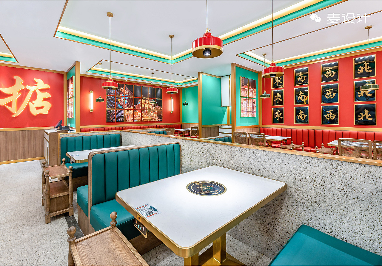 【麦设计 全案作品】澳门星记猪骨