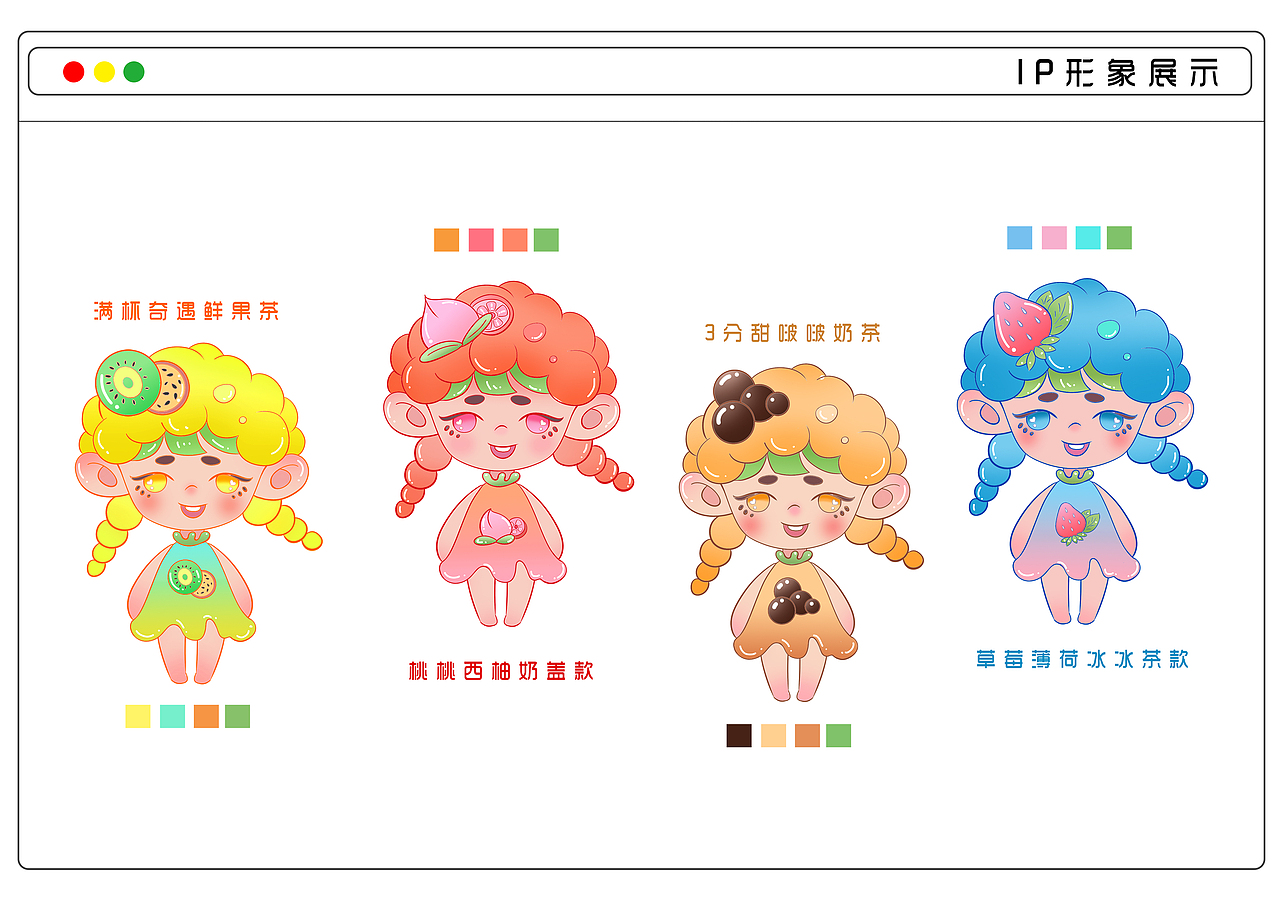 大广赛云南白药牙膏奶茶系列